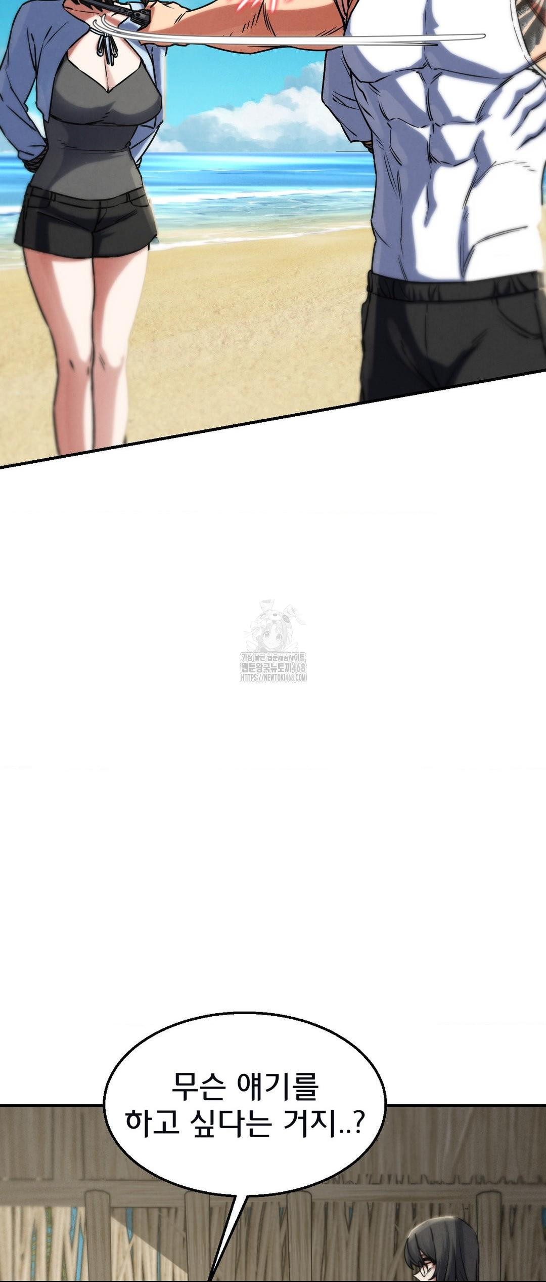 Seniors of Class 5 Raw Chapter 124 Page 36