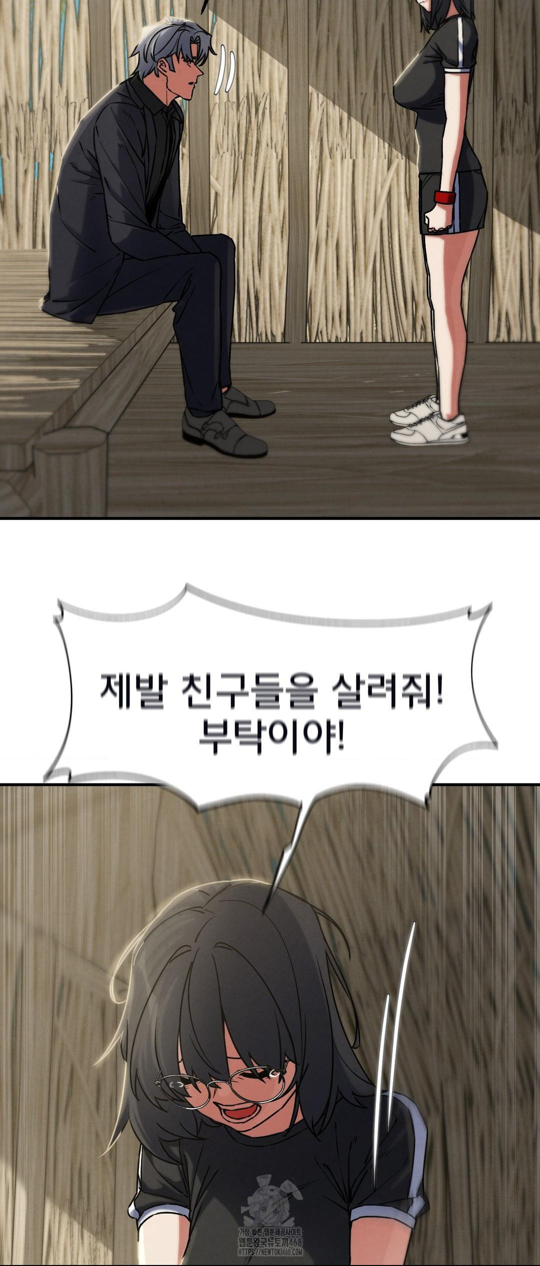 Seniors of Class 5 Raw Chapter 124 Page 37