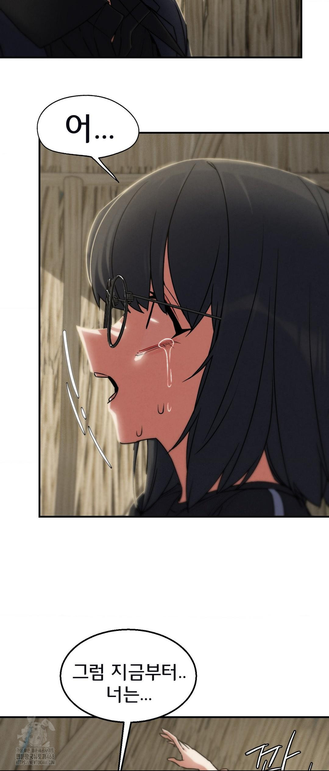 Seniors of Class 5 Raw Chapter 124 Page 47