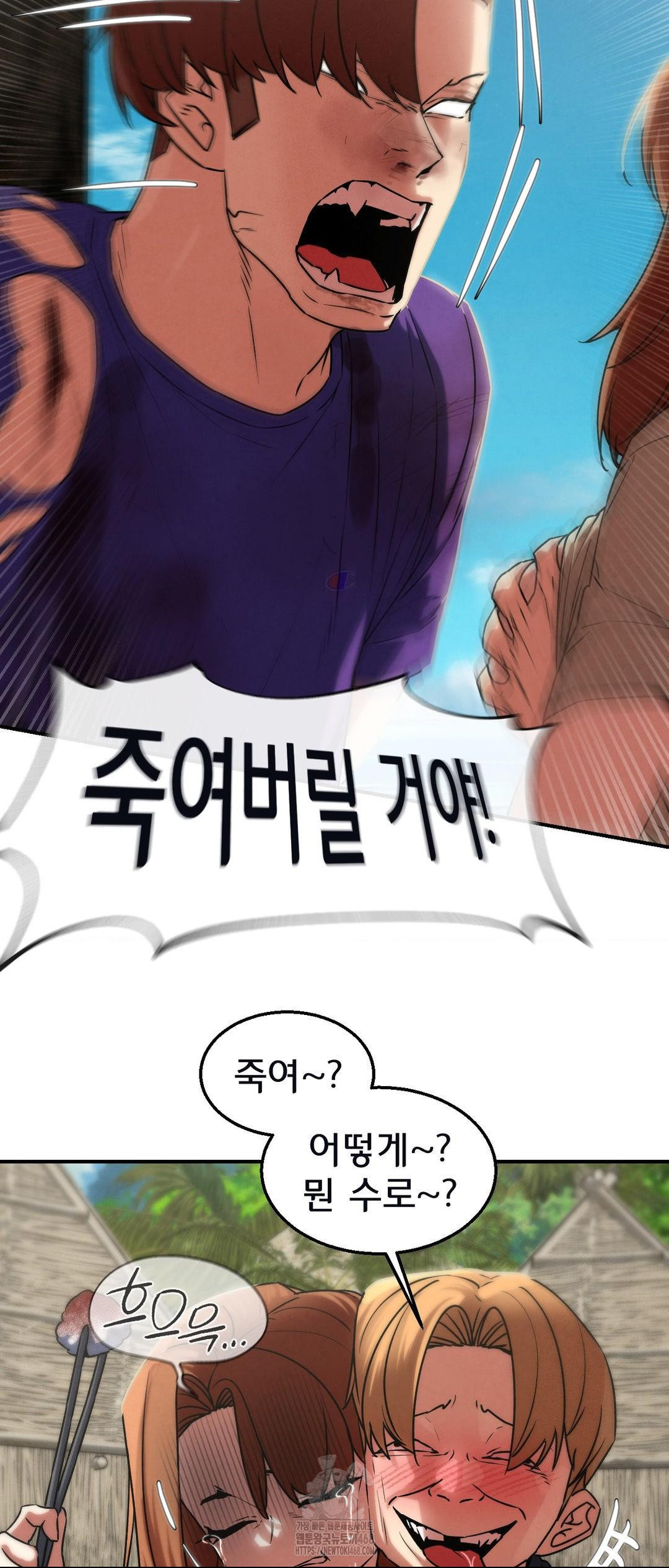 Seniors of Class 5 Raw Chapter 124 Page 55