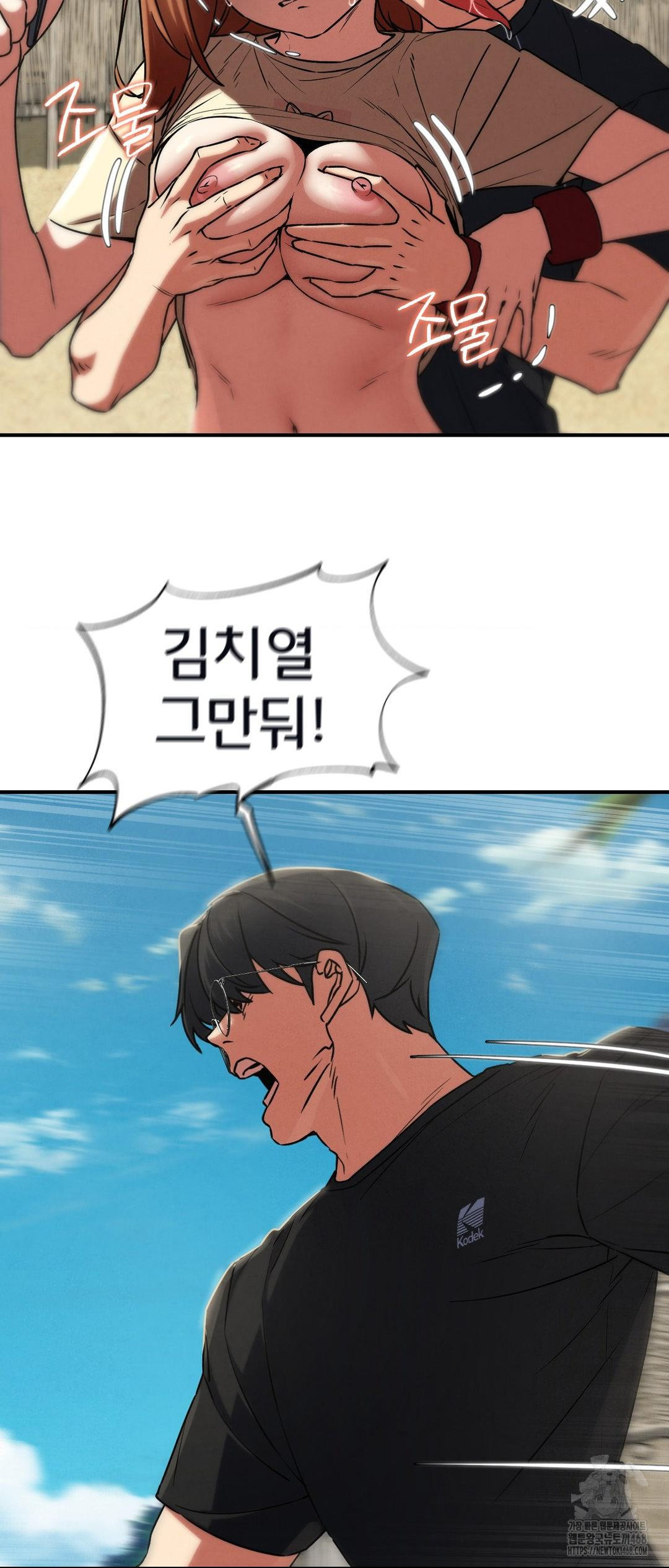 Seniors of Class 5 Raw Chapter 124 Page 56