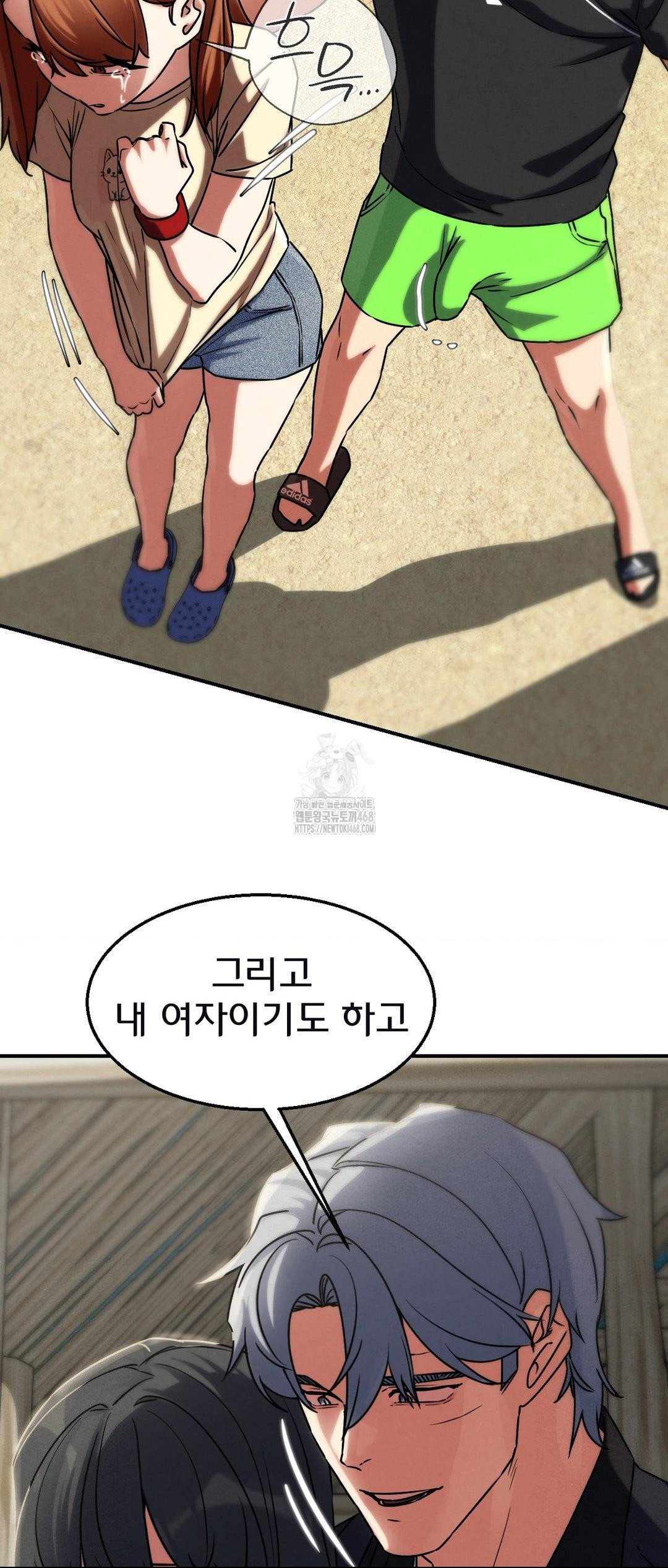 Seniors of Class 5 Raw Chapter 124 Page 62