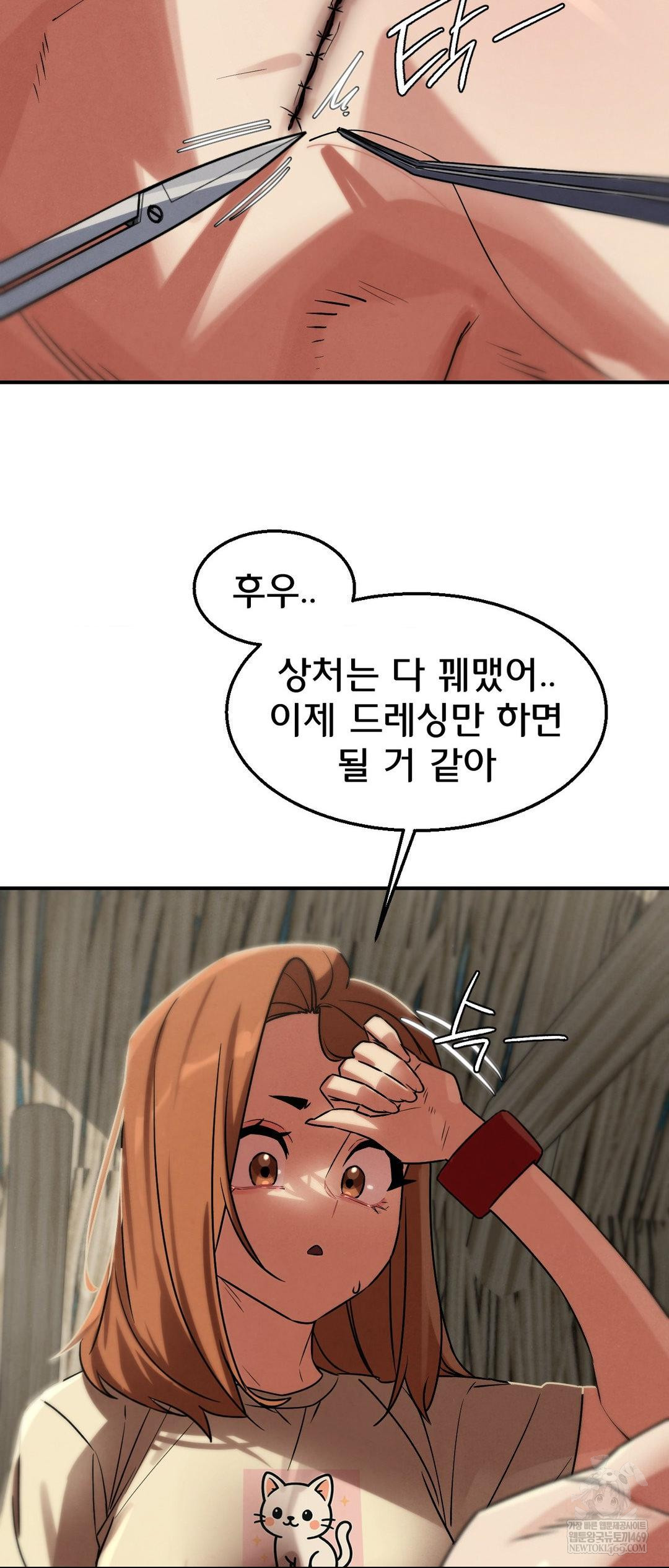 Seniors of Class 5 Raw Chapter 125 Page 50