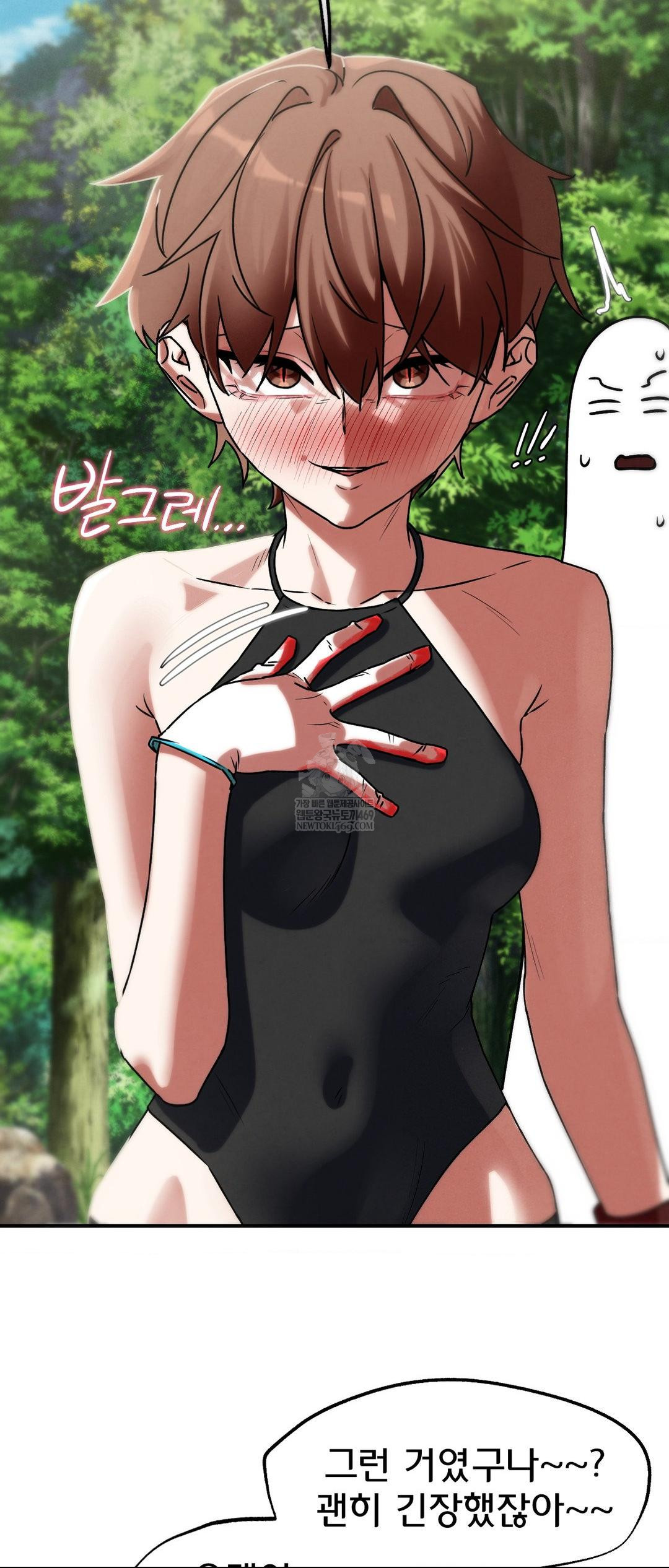 Seniors of Class 5 Raw Chapter 126 Page 50