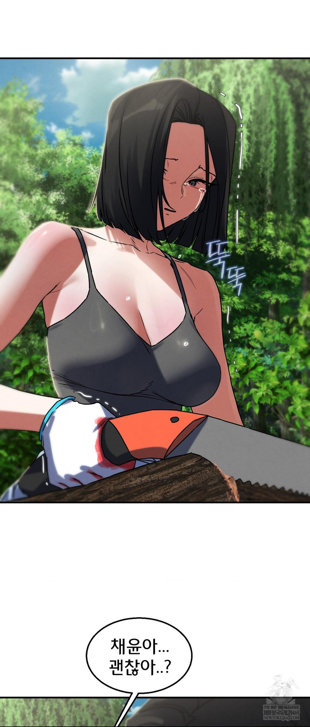 Seniors of Class 5 Raw Chapter 126 Page 53