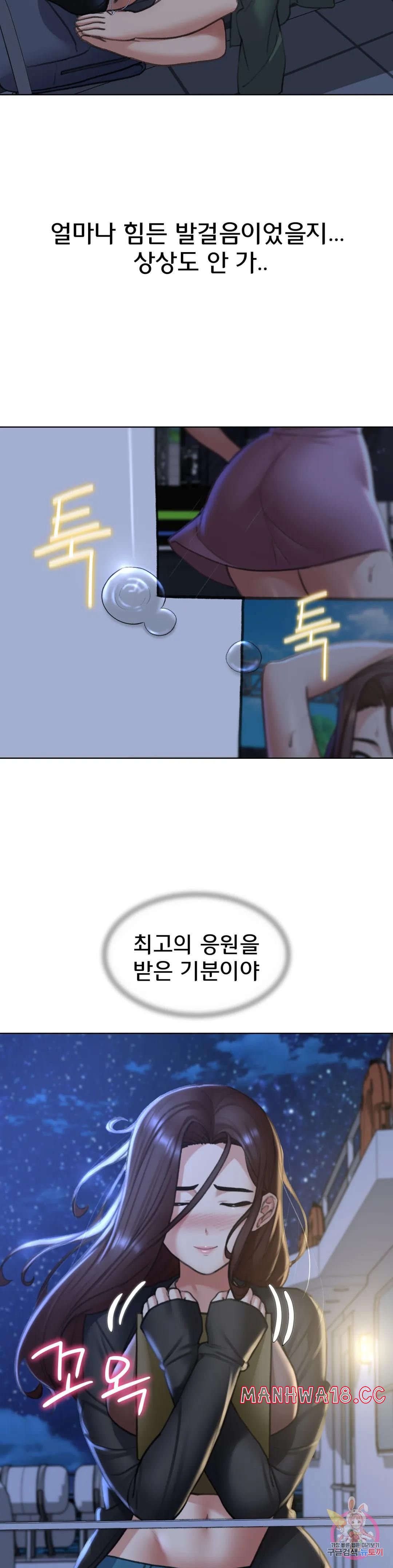 Seniors of Class 5 Raw Chapter 14 Page 10