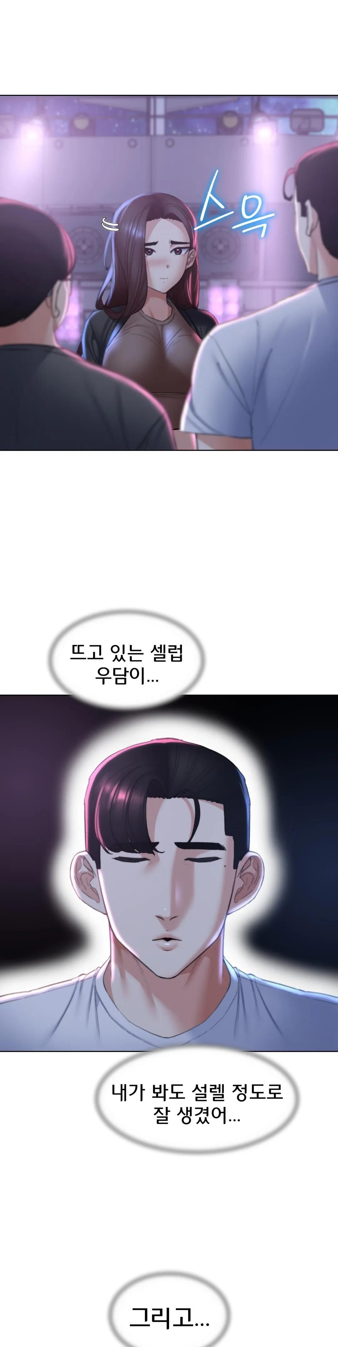 Seniors of Class 5 Raw Chapter 14 Page 12