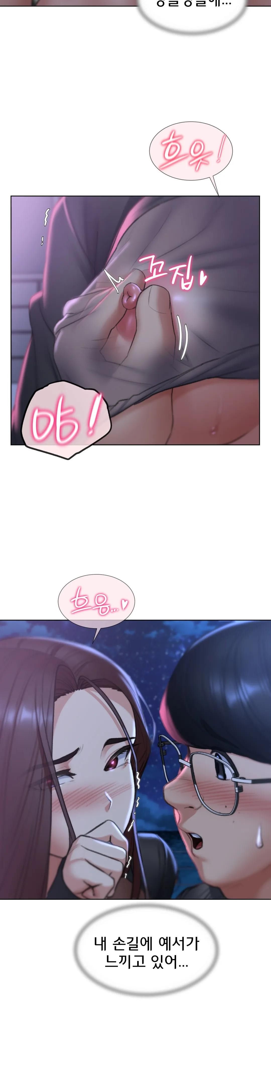 Seniors of Class 5 Raw Chapter 14 Page 29