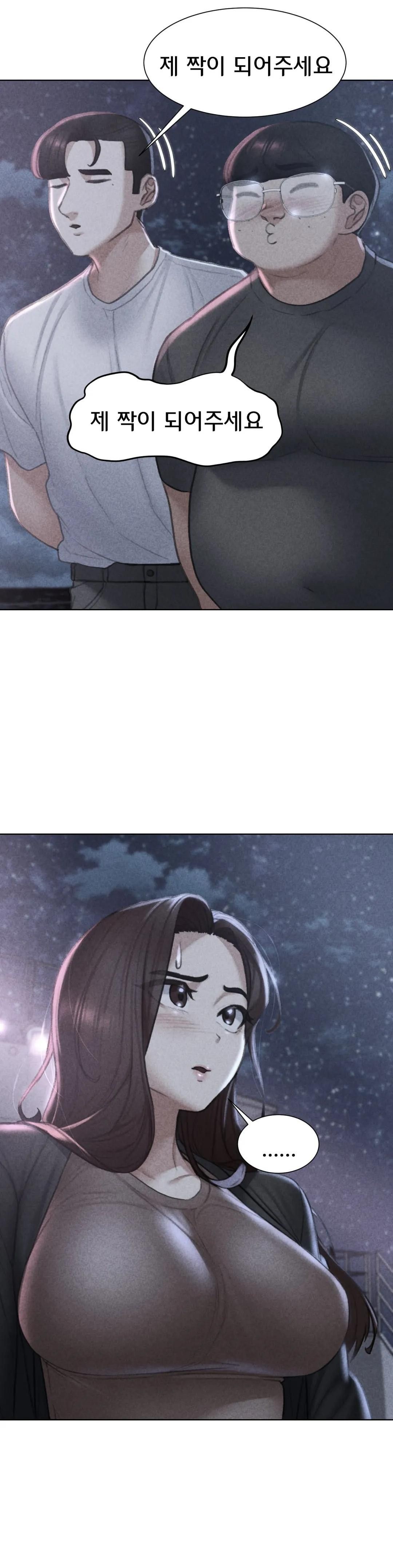 Seniors of Class 5 Raw Chapter 14 Page 3
