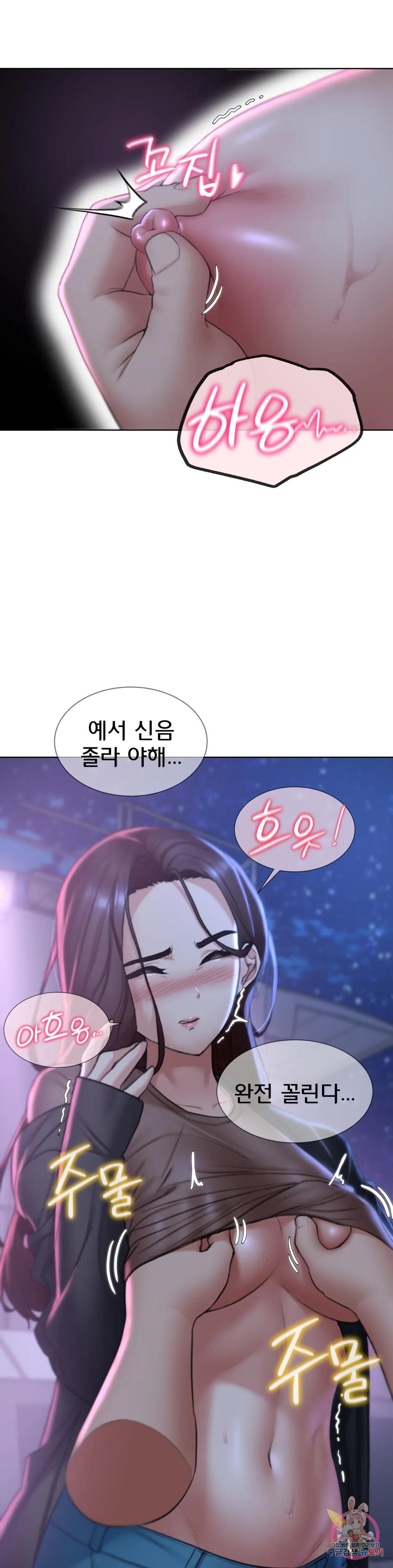 Seniors of Class 5 Raw Chapter 14 Page 30