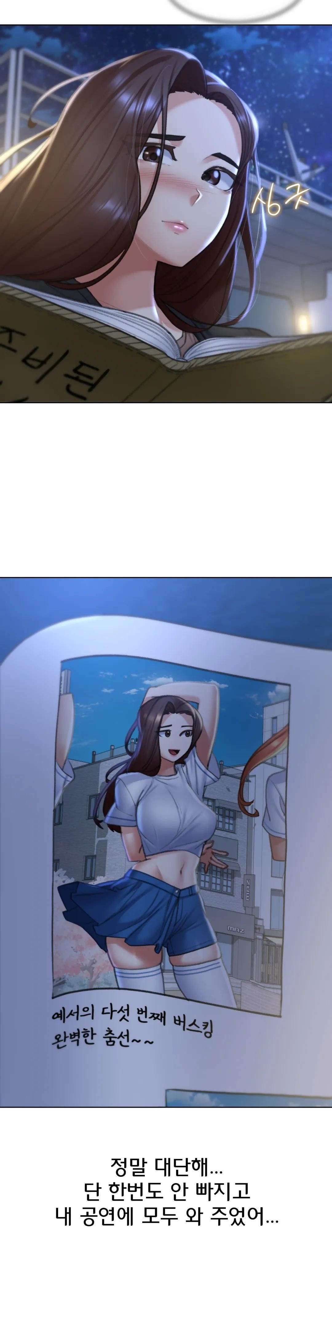Seniors of Class 5 Raw Chapter 14 Page 6