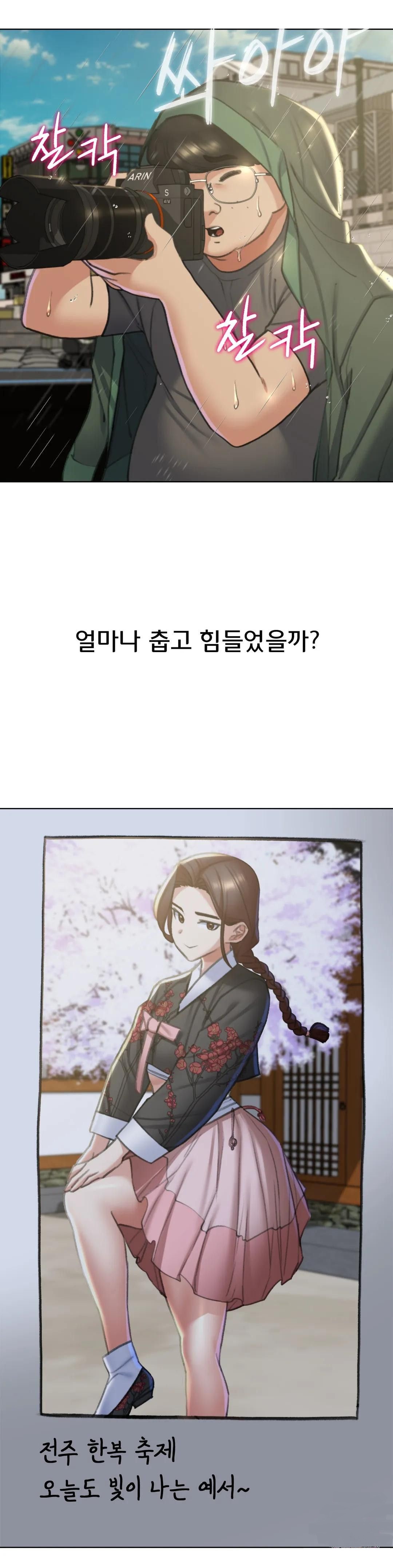 Seniors of Class 5 Raw Chapter 14 Page 8