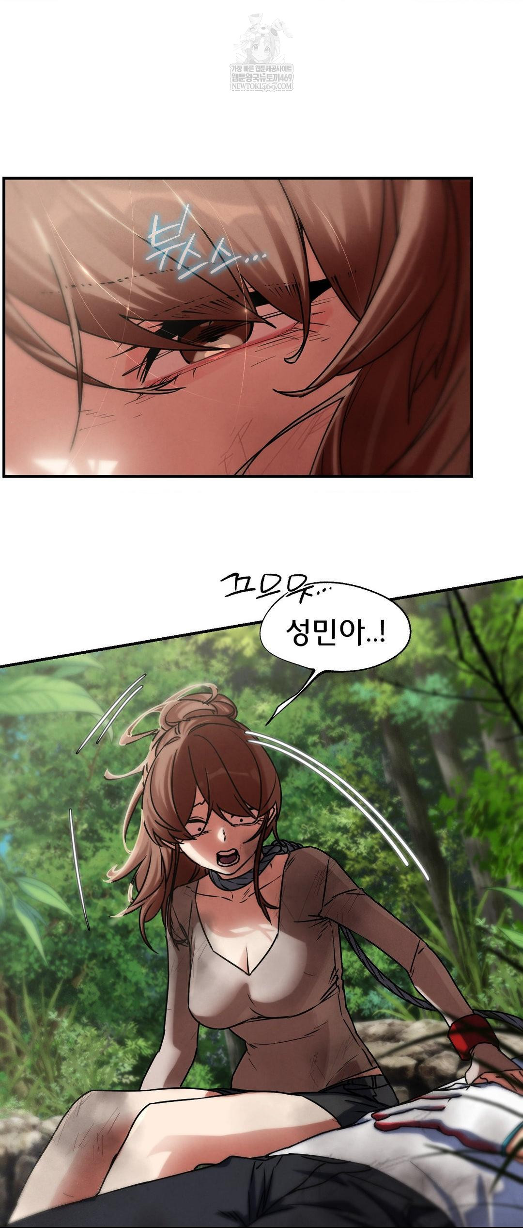 Seniors of Class 5 Raw Chapter 127 Page 11