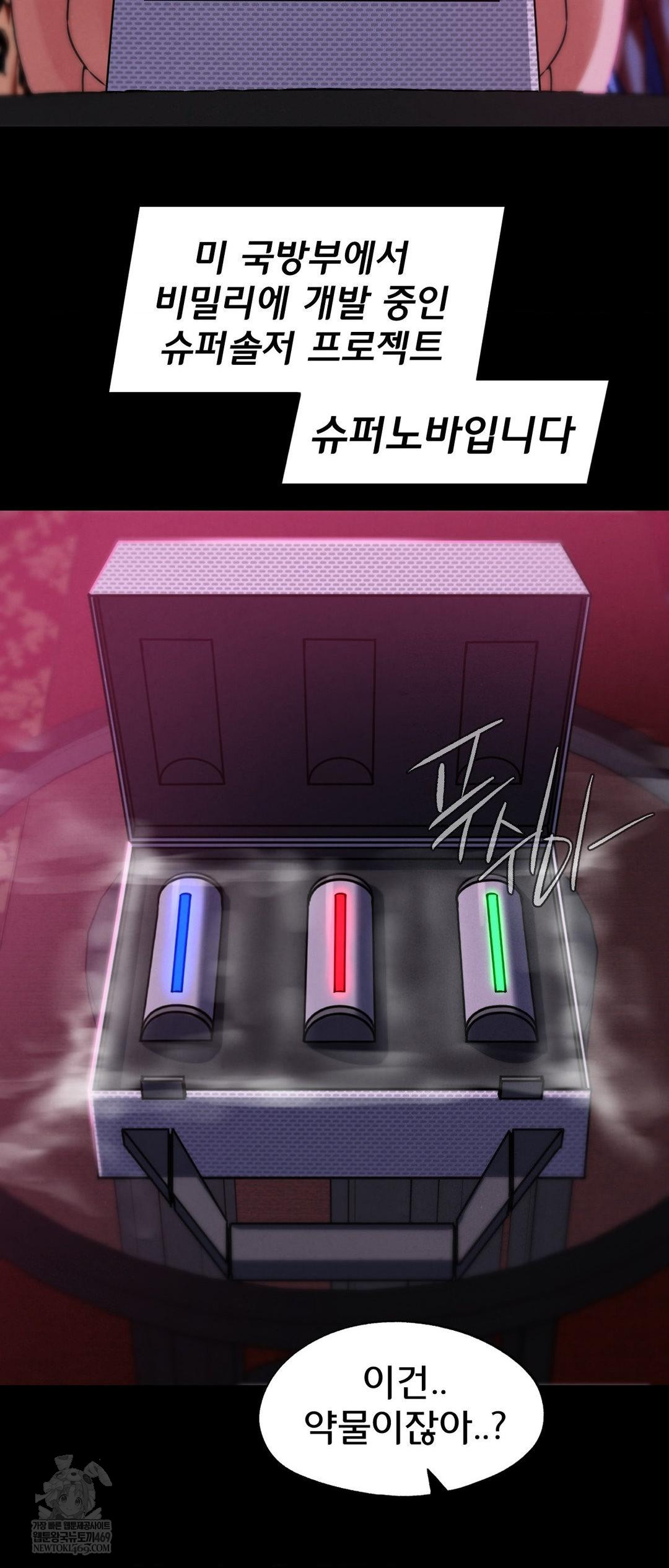 Seniors of Class 5 Raw Chapter 127 Page 49