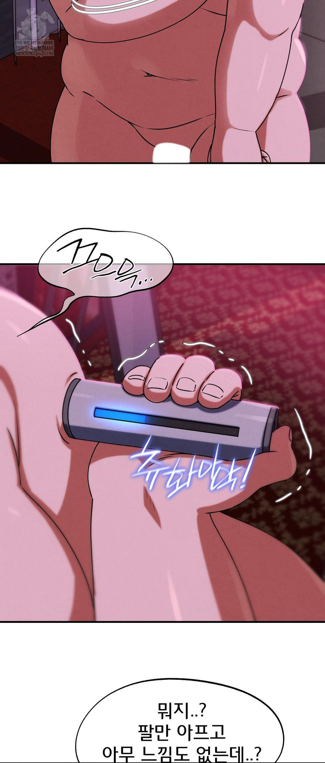 Seniors of Class 5 Raw Chapter 127 Page 66