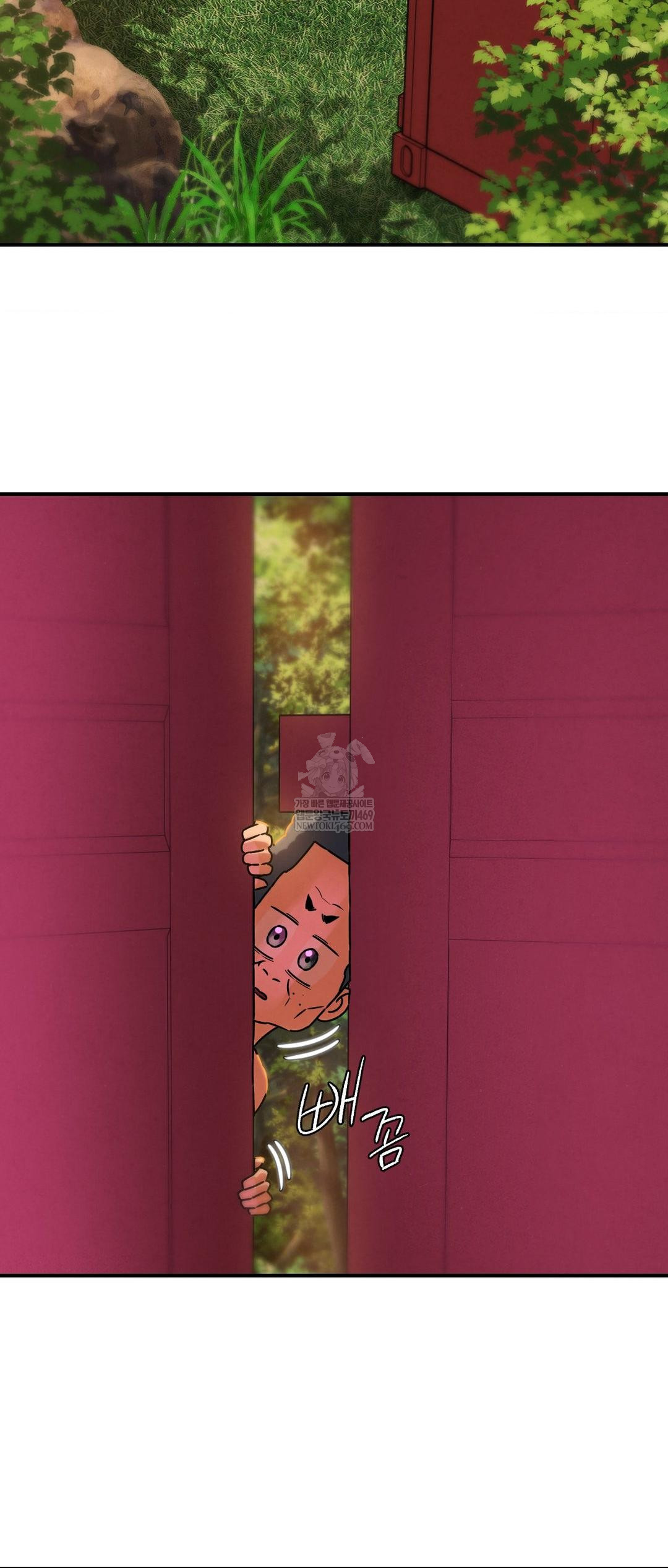 Seniors of Class 5 Raw Chapter 127 Page 73