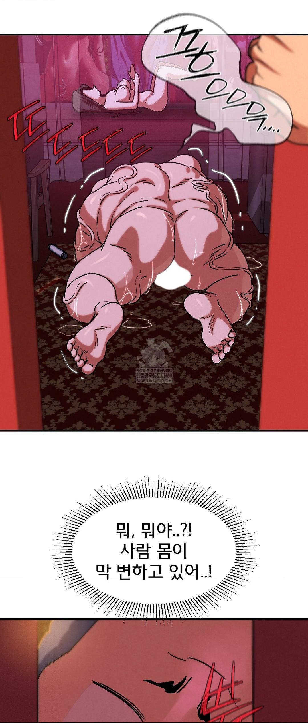 Seniors of Class 5 Raw Chapter 127 Page 74