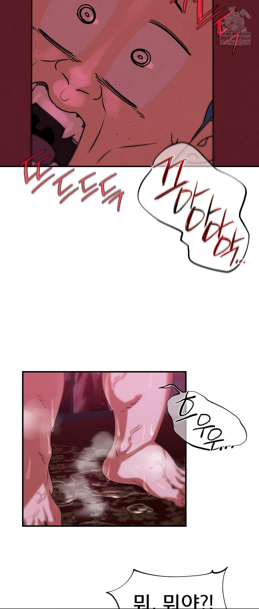 Seniors of Class 5 Raw Chapter 127 Page 75