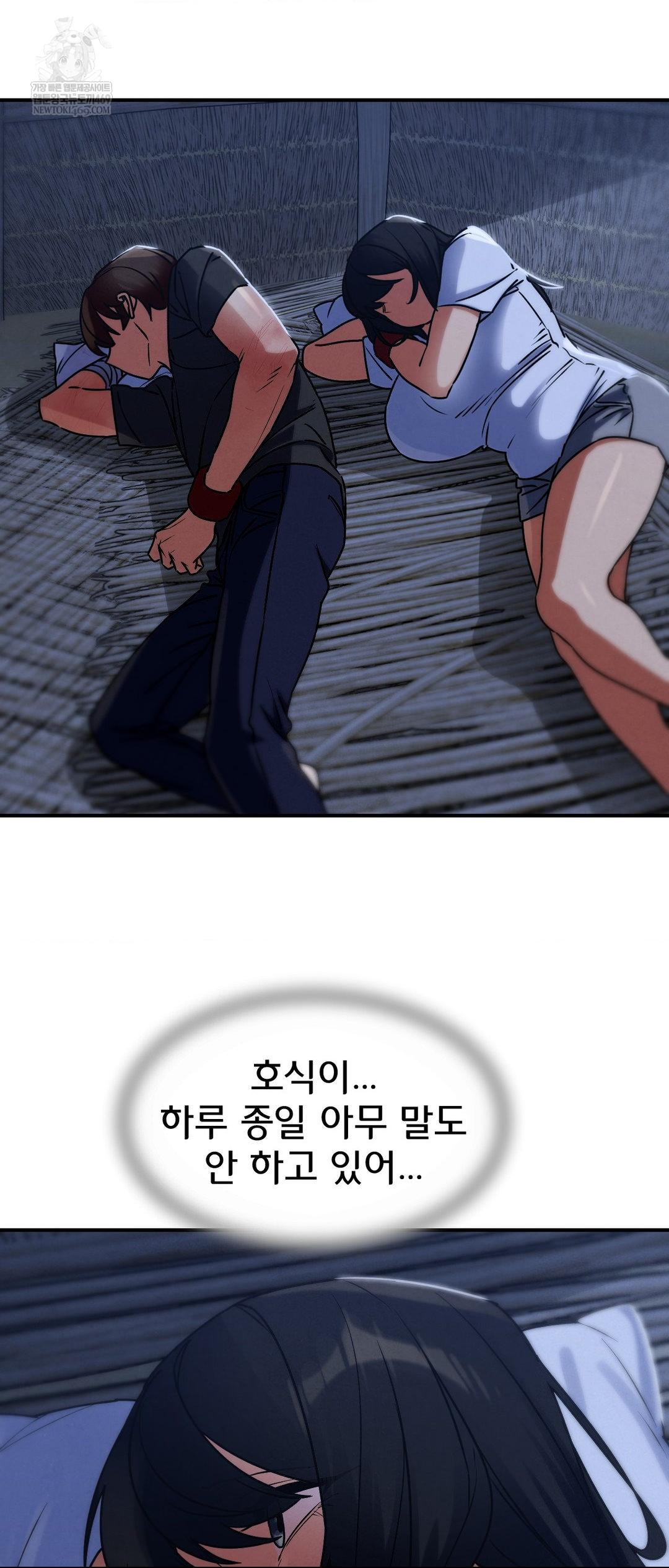 Seniors of Class 5 Raw Chapter 128 Page 54