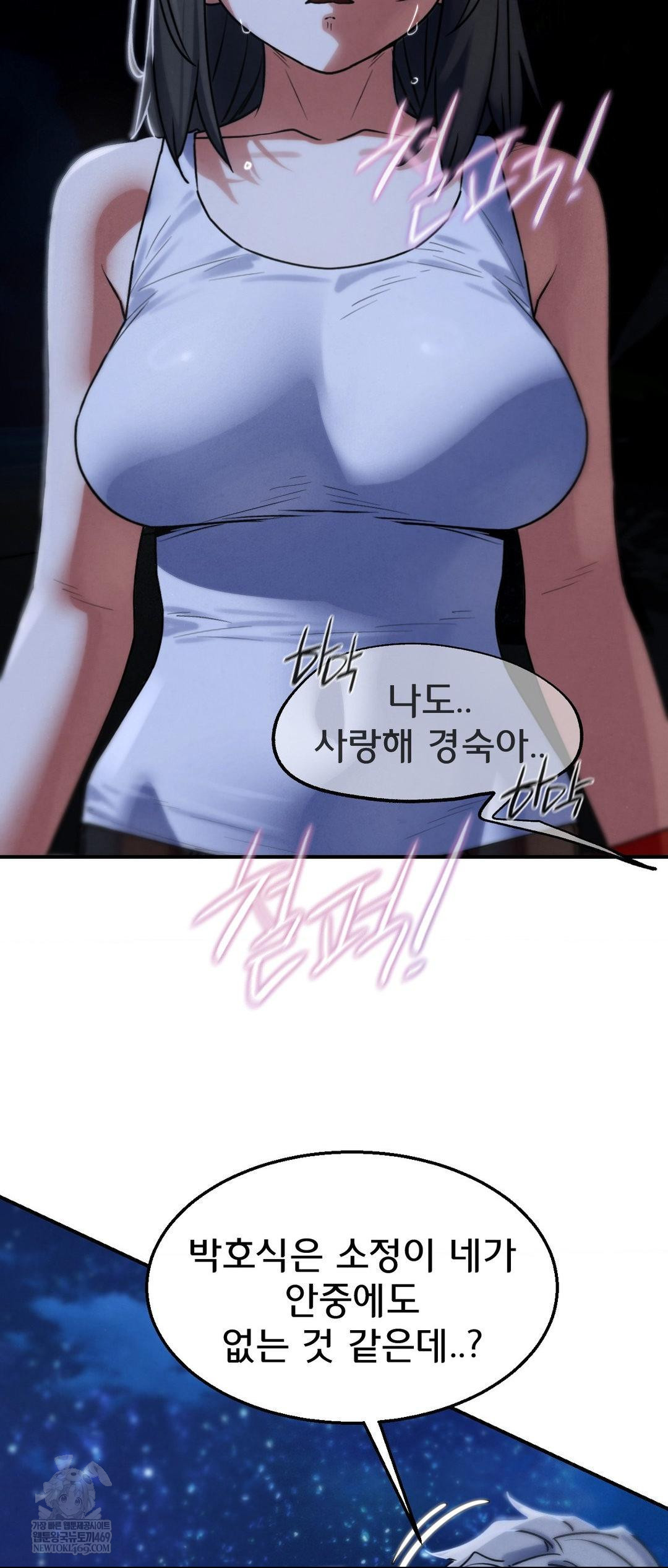 Seniors of Class 5 Raw Chapter 128 Page 68