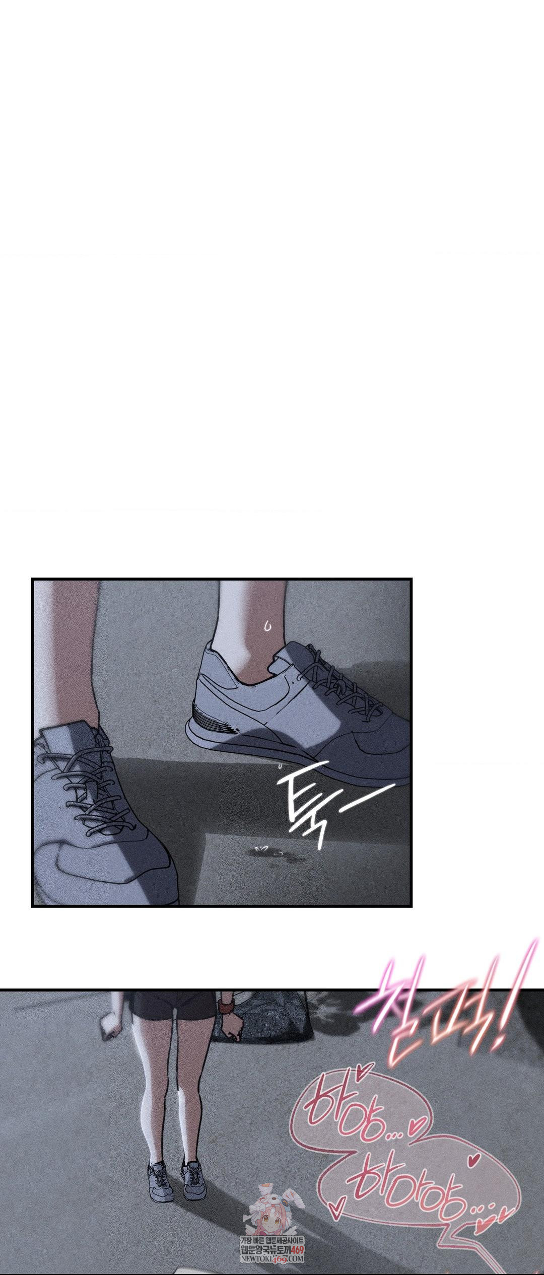 Seniors of Class 5 Raw Chapter 129 Page 1