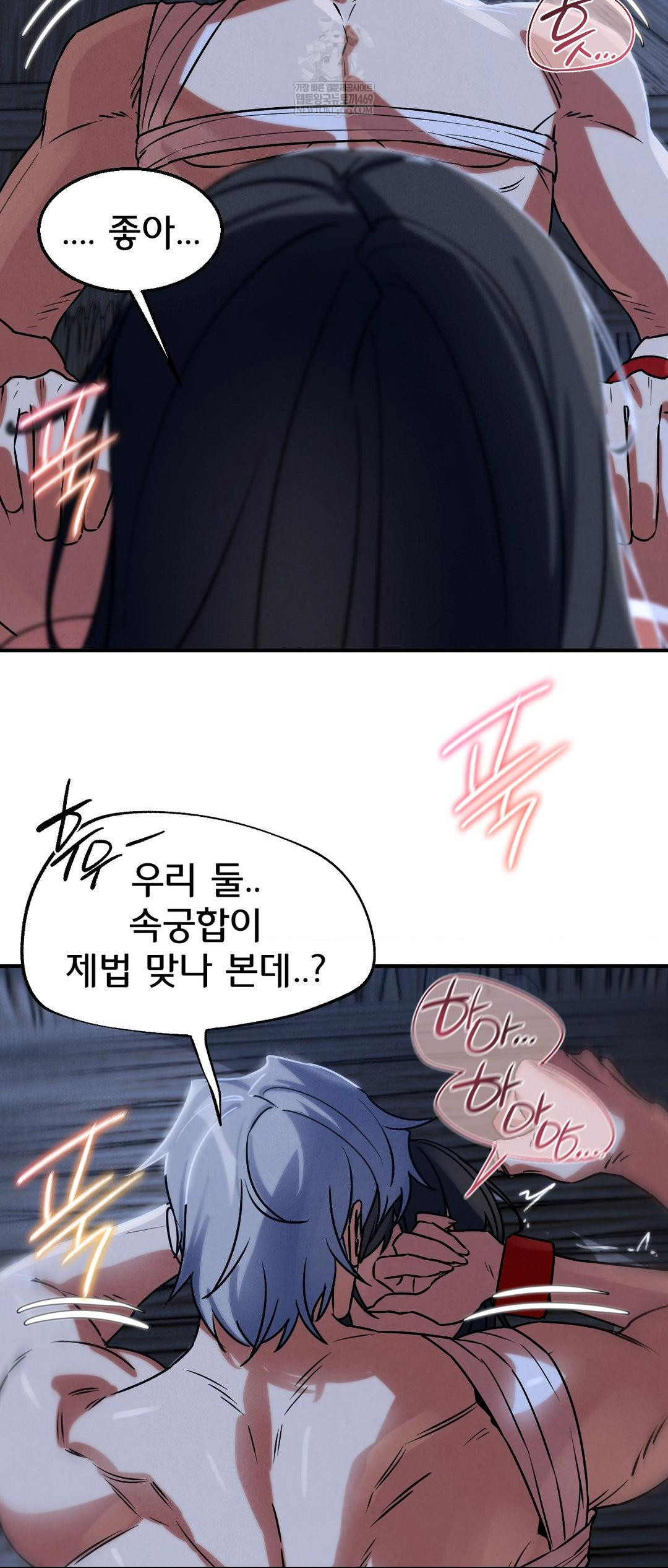 Seniors of Class 5 Raw Chapter 129 Page 30