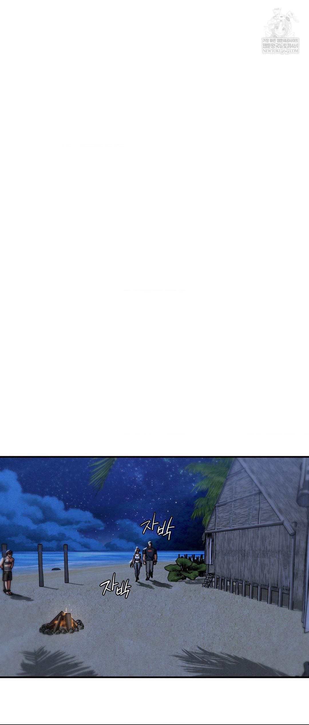 Seniors of Class 5 Raw Chapter 129 Page 44