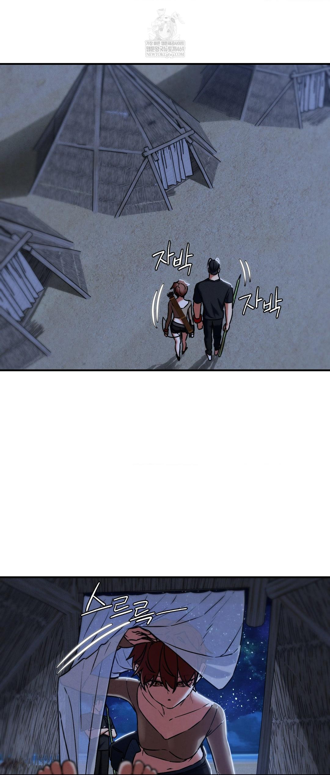 Seniors of Class 5 Raw Chapter 129 Page 58