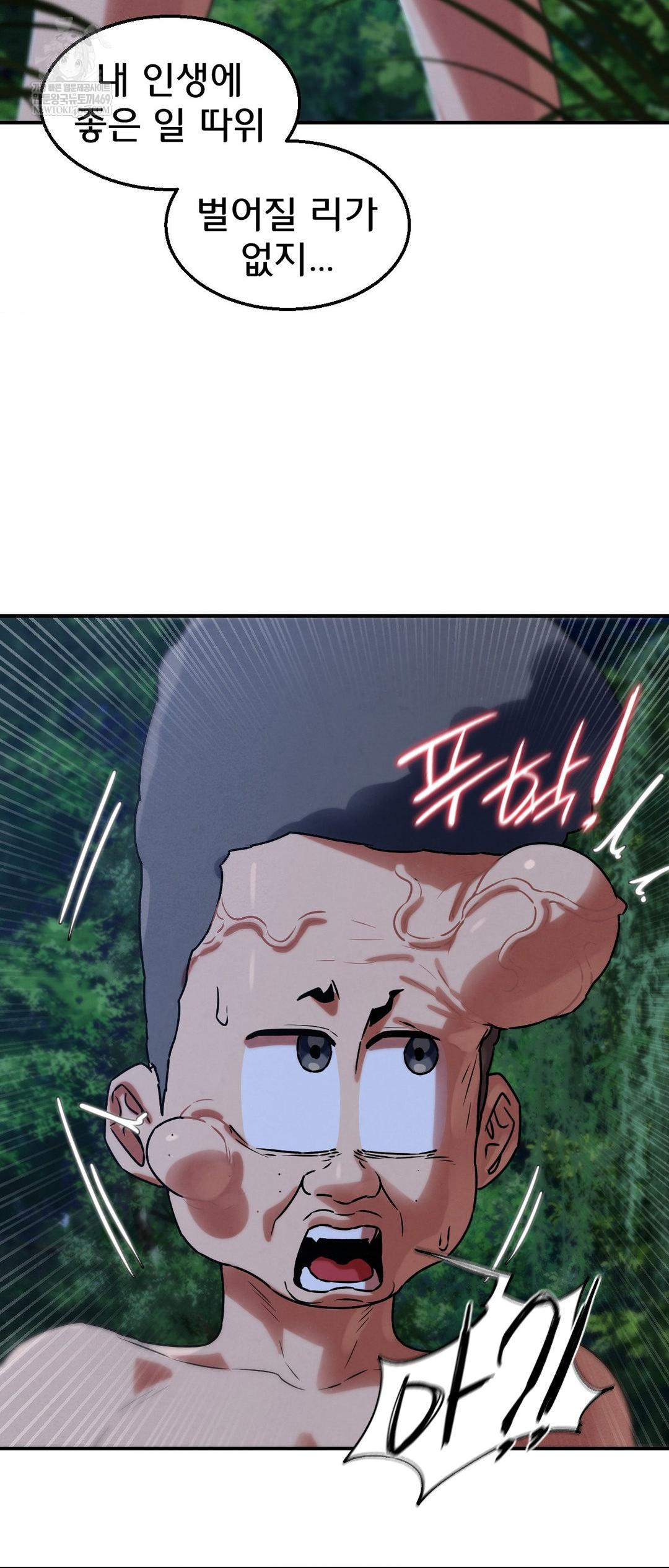 Seniors of Class 5 Raw Chapter 130 Page 15