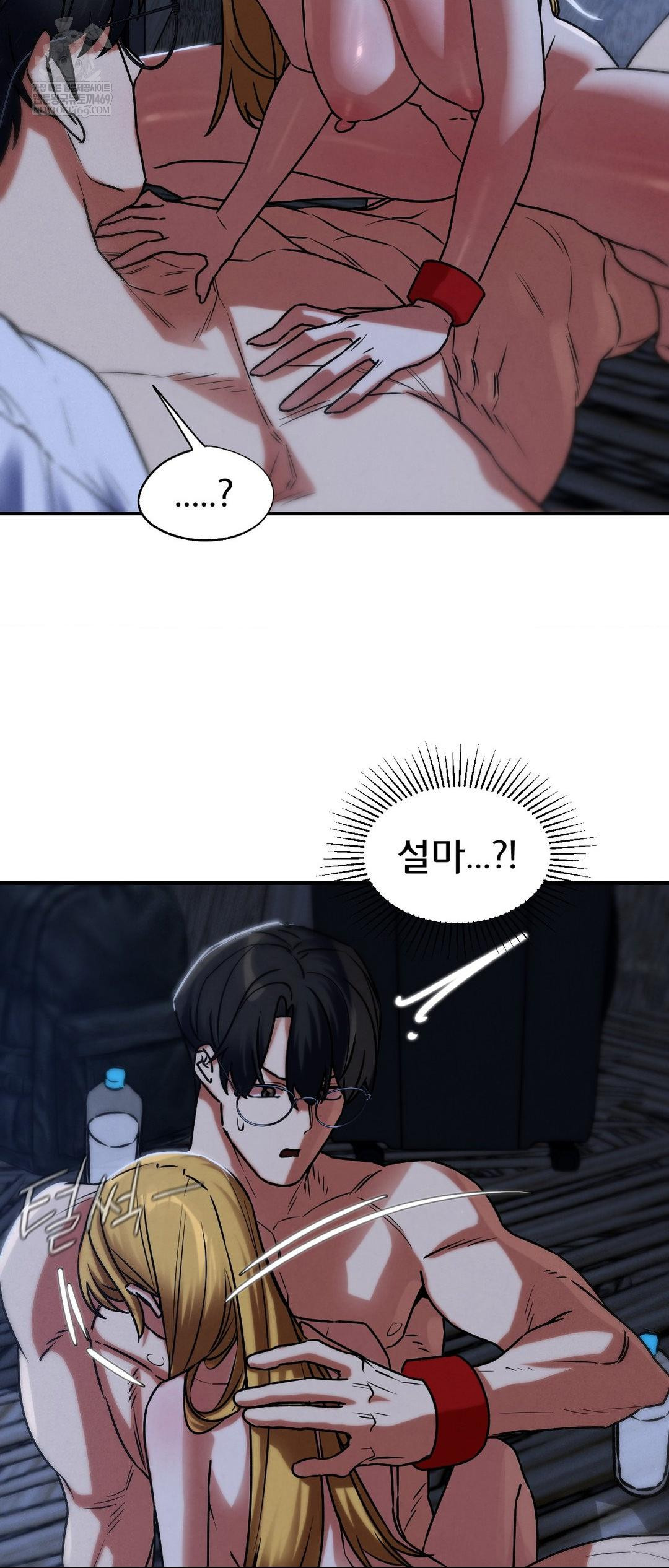 Seniors of Class 5 Raw Chapter 130 Page 39