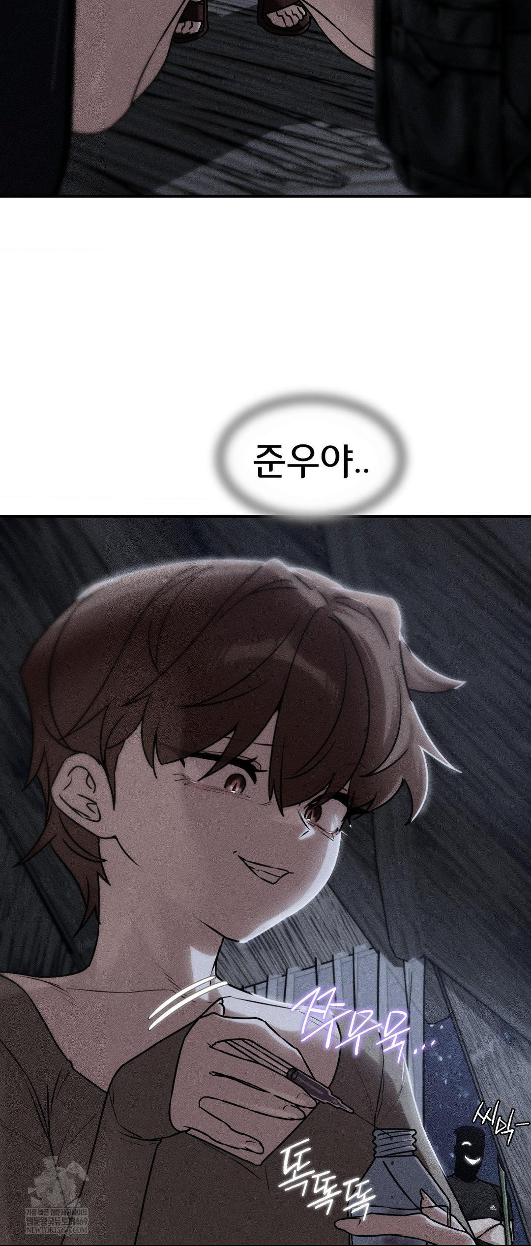 Seniors of Class 5 Raw Chapter 130 Page 5