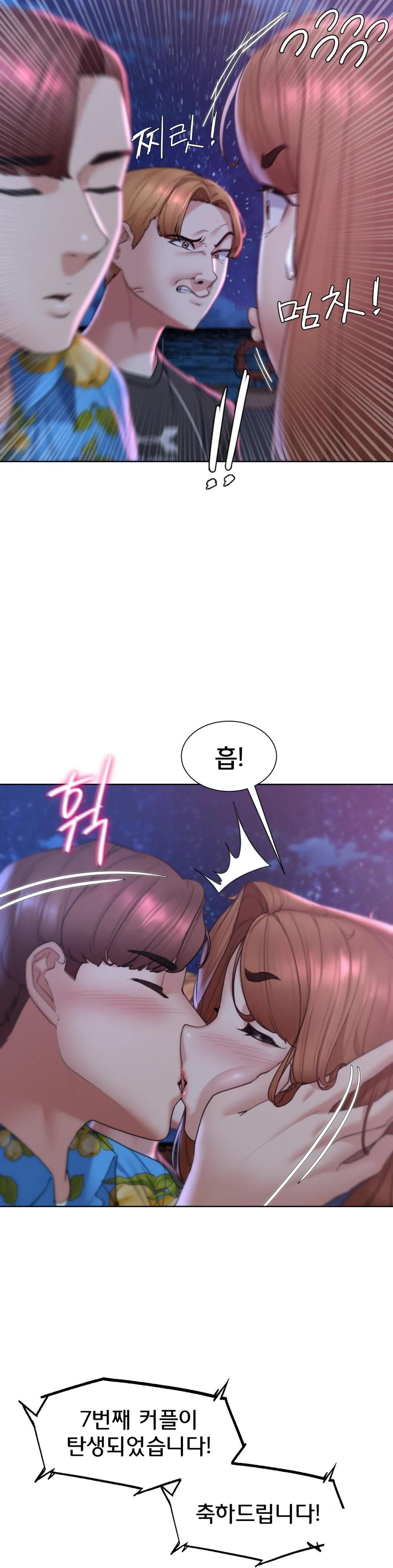 Seniors of Class 5 Raw Chapter 15 Page 12