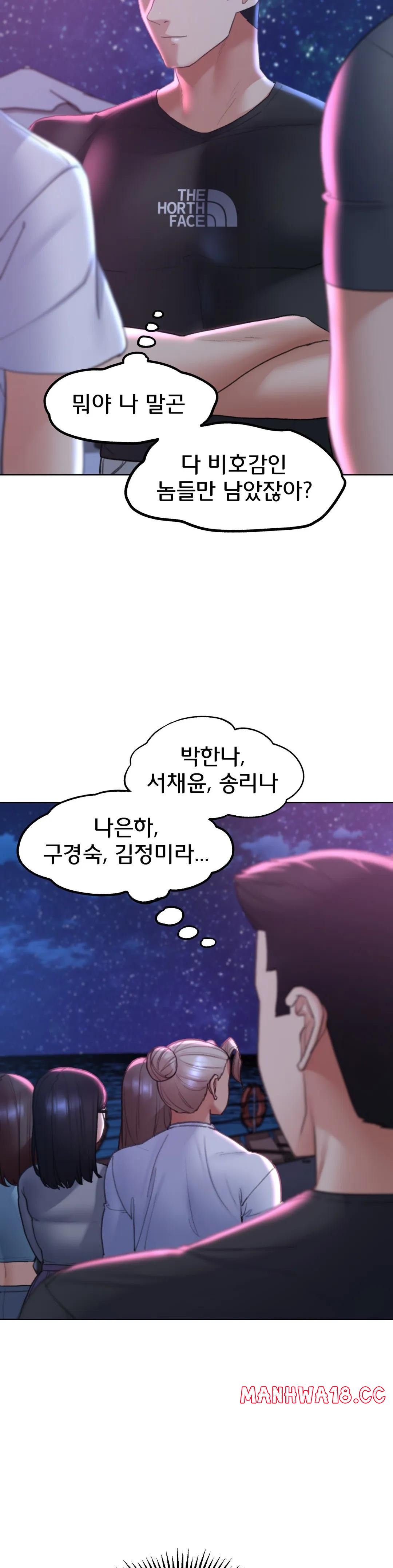 Seniors of Class 5 Raw Chapter 15 Page 34