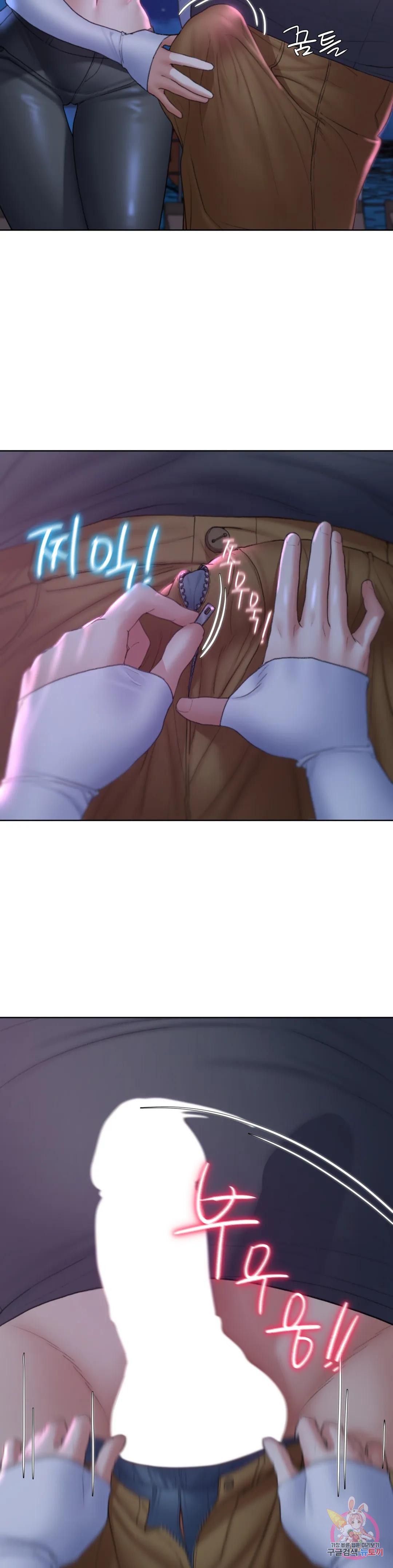 Seniors of Class 5 Raw Chapter 15 Page 46