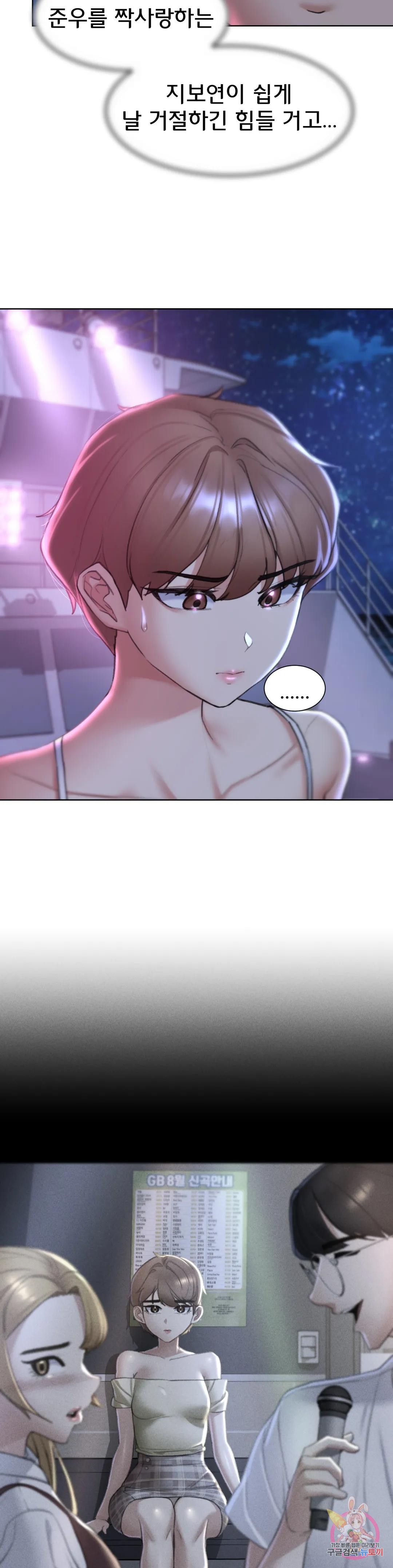 Seniors of Class 5 Raw Chapter 16 Page 19