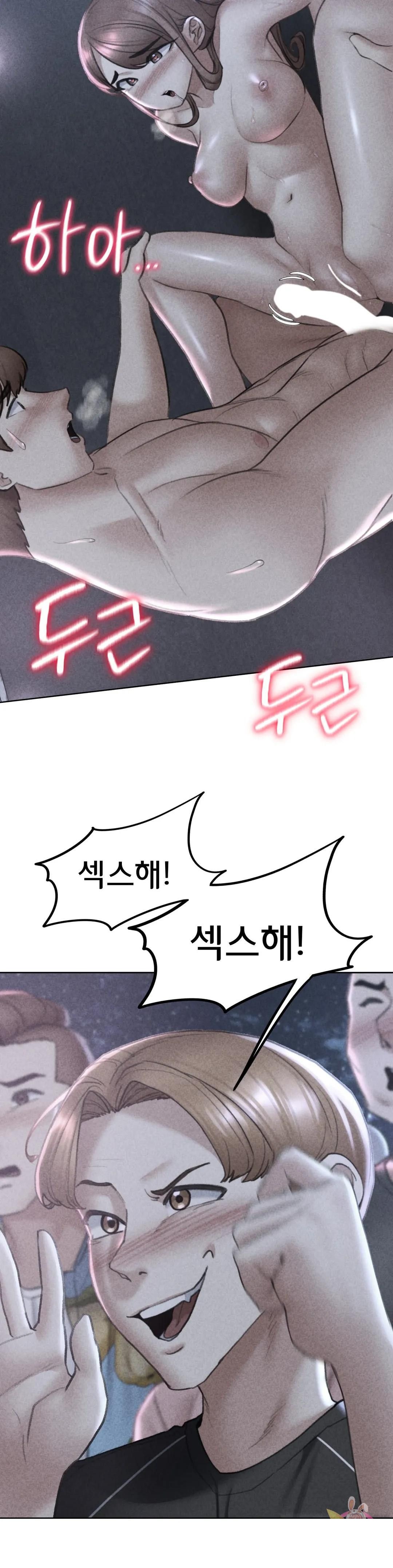 Seniors of Class 5 Raw Chapter 16 Page 2