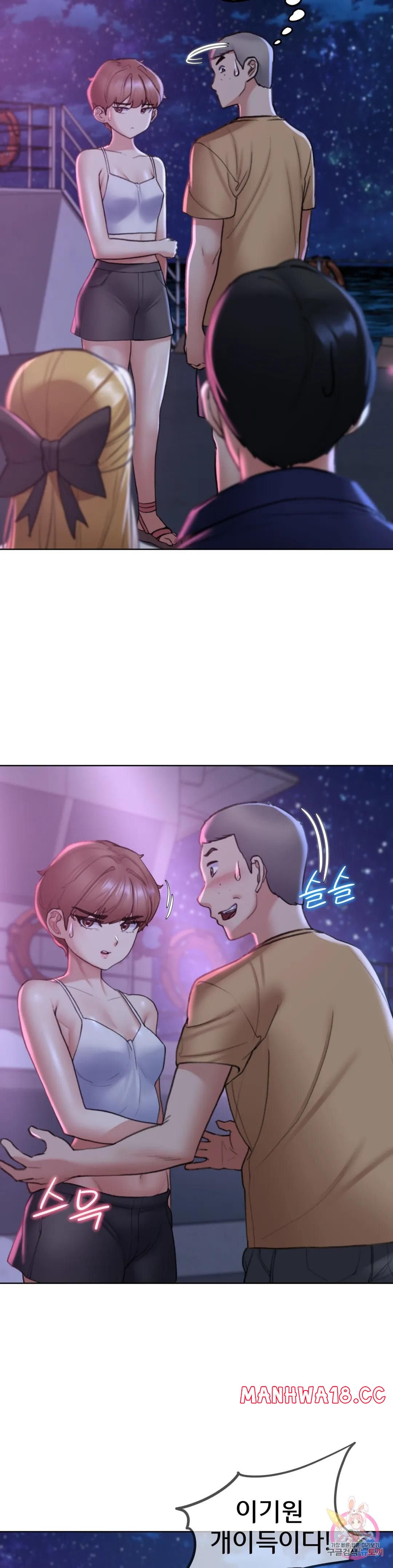 Seniors of Class 5 Raw Chapter 16 Page 24