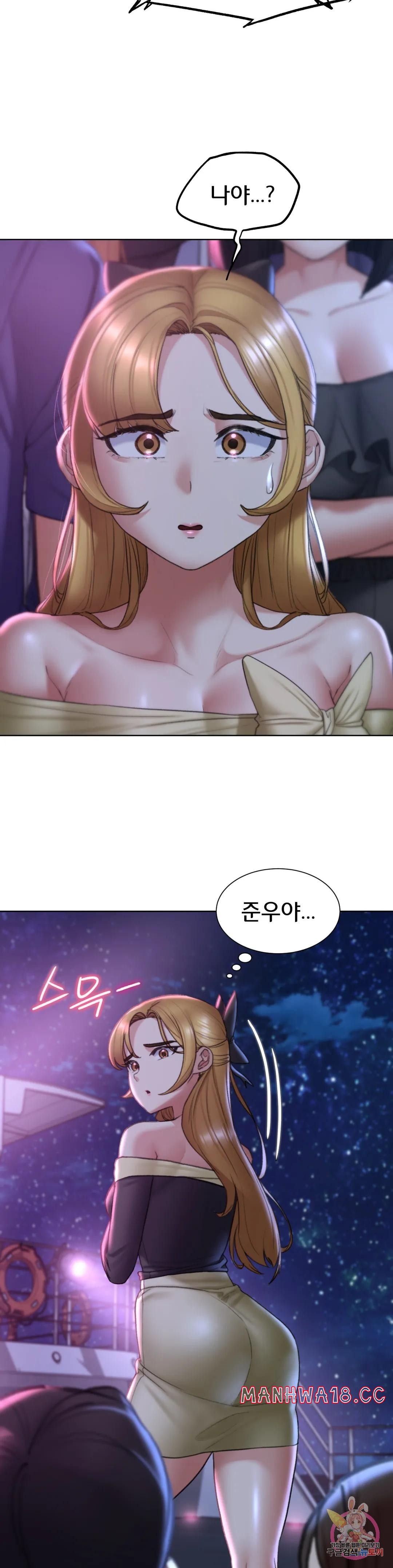 Seniors of Class 5 Raw Chapter 16 Page 29