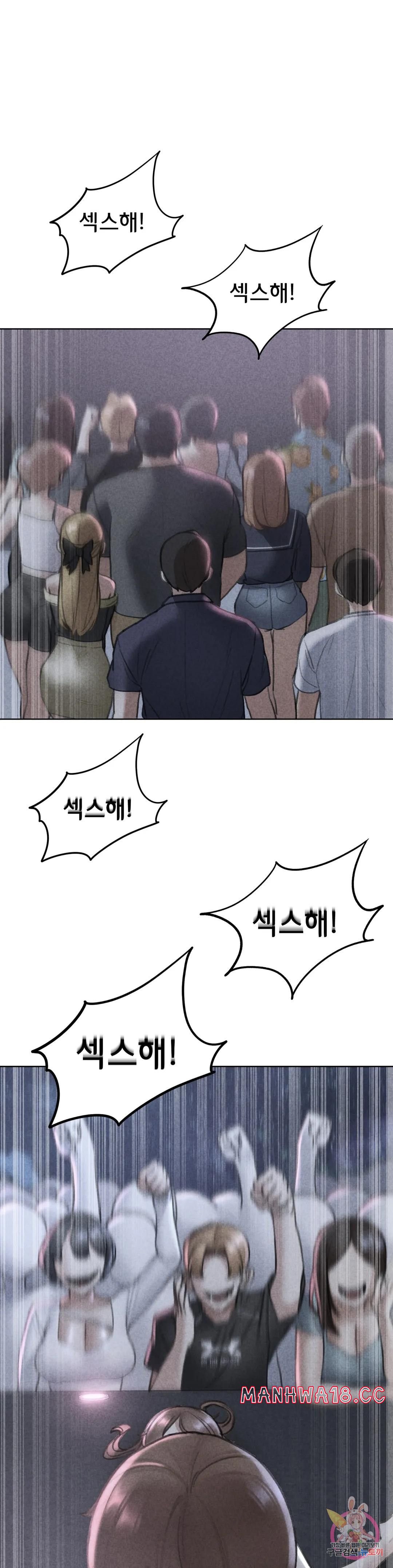 Seniors of Class 5 Raw Chapter 16 Page 3