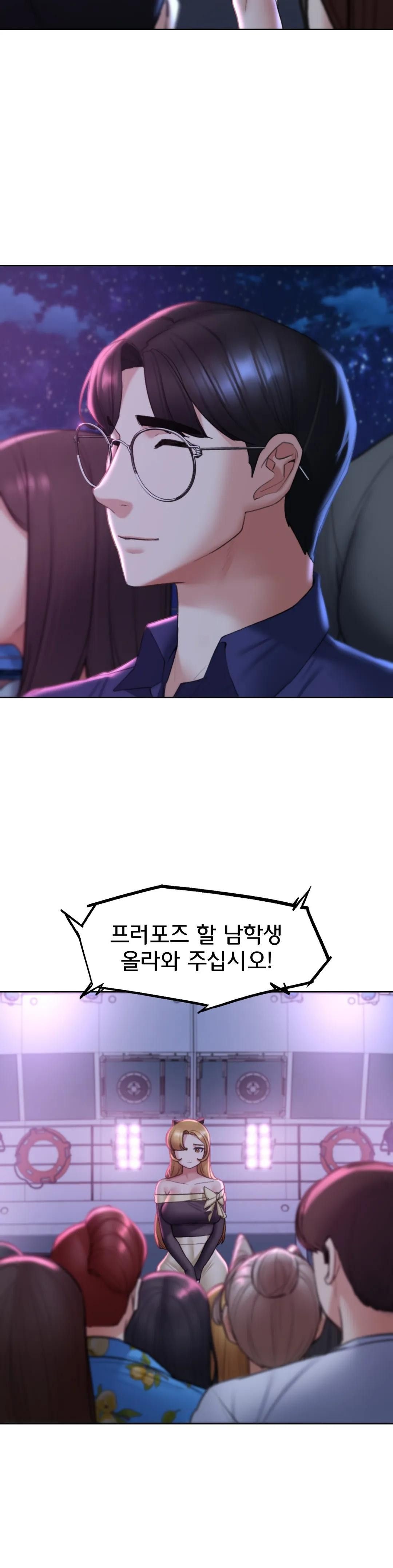 Seniors of Class 5 Raw Chapter 16 Page 30