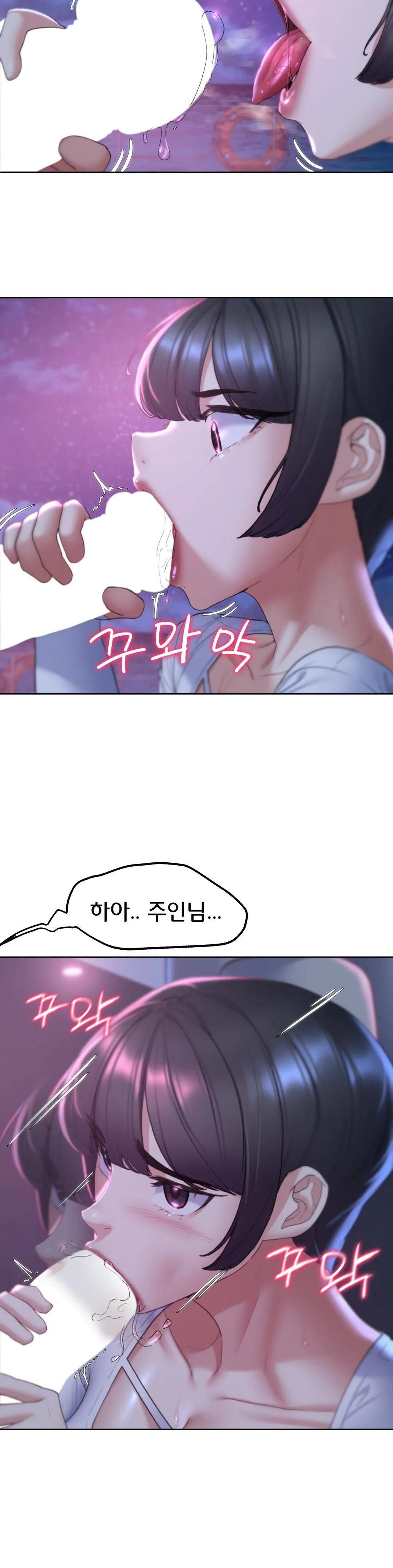 Seniors of Class 5 Raw Chapter 18 Page 14
