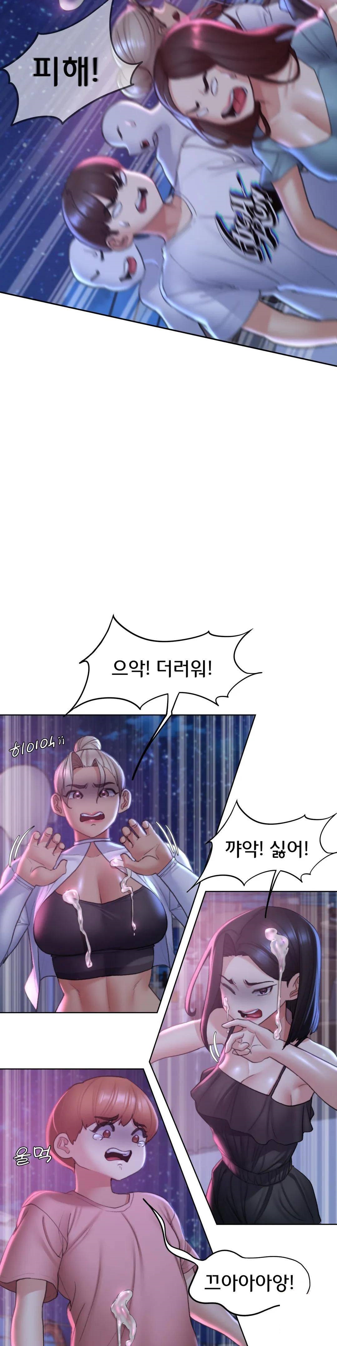 Seniors of Class 5 Raw Chapter 18 Page 20