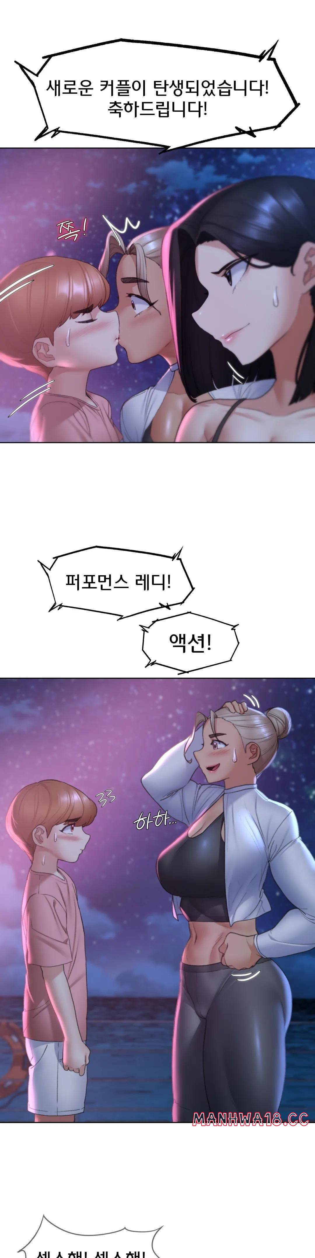 Seniors of Class 5 Raw Chapter 18 Page 25
