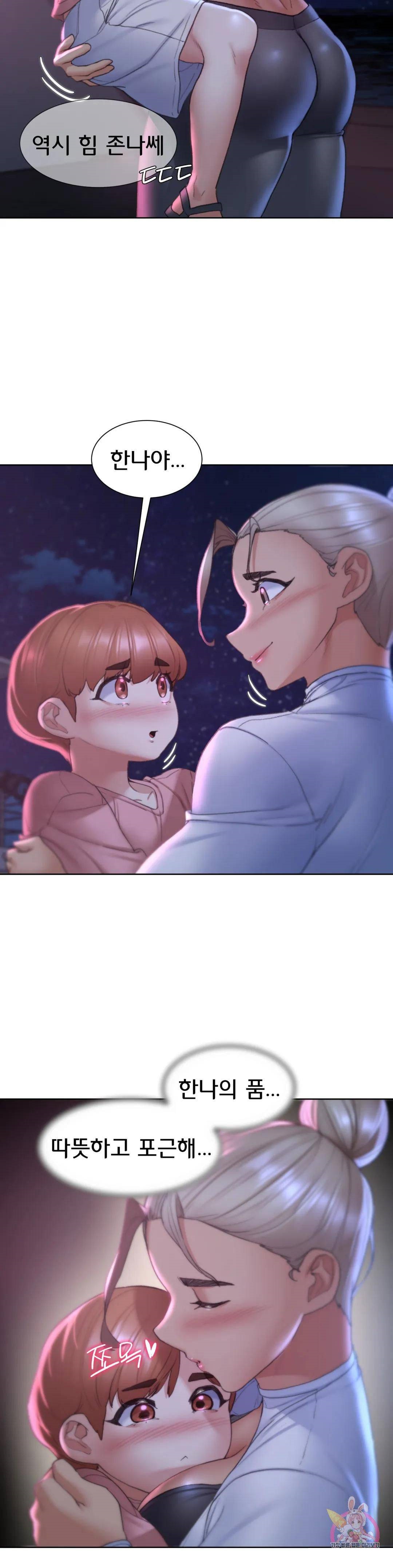 Seniors of Class 5 Raw Chapter 18 Page 28