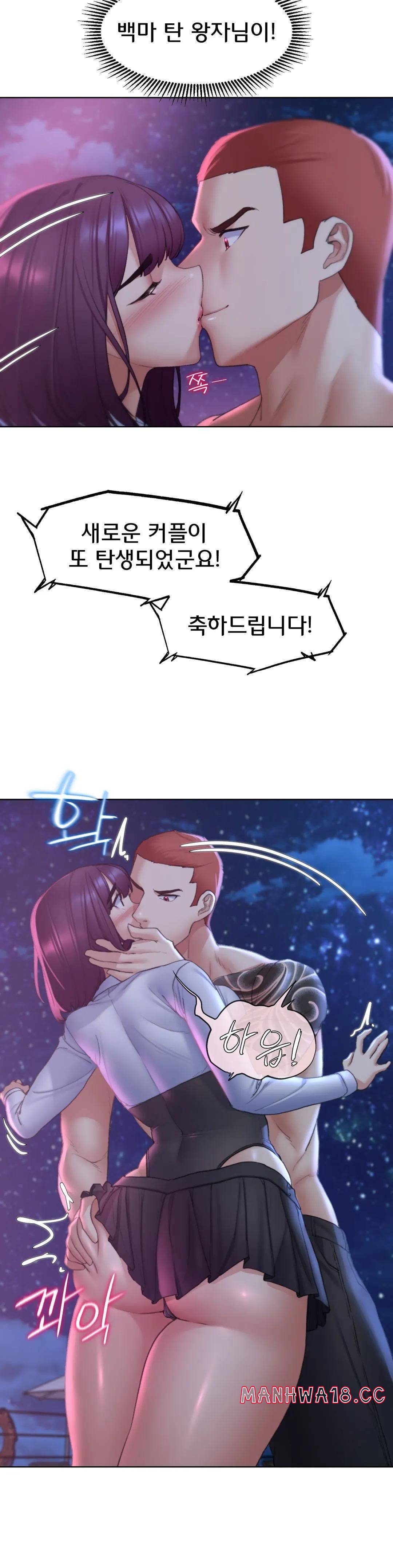 Seniors of Class 5 Raw Chapter 18 Page 36