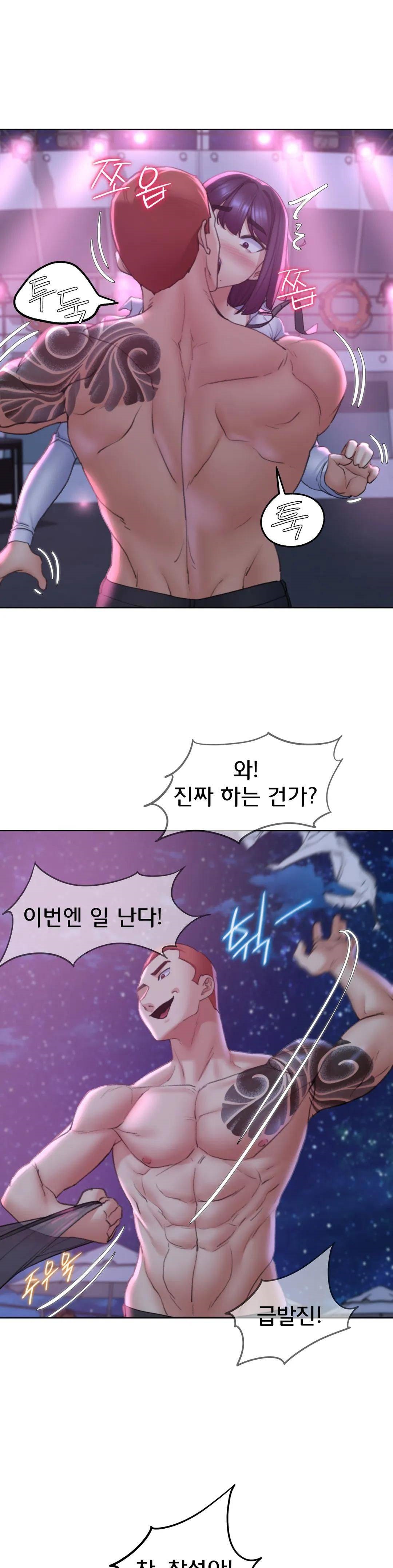 Seniors of Class 5 Raw Chapter 18 Page 37