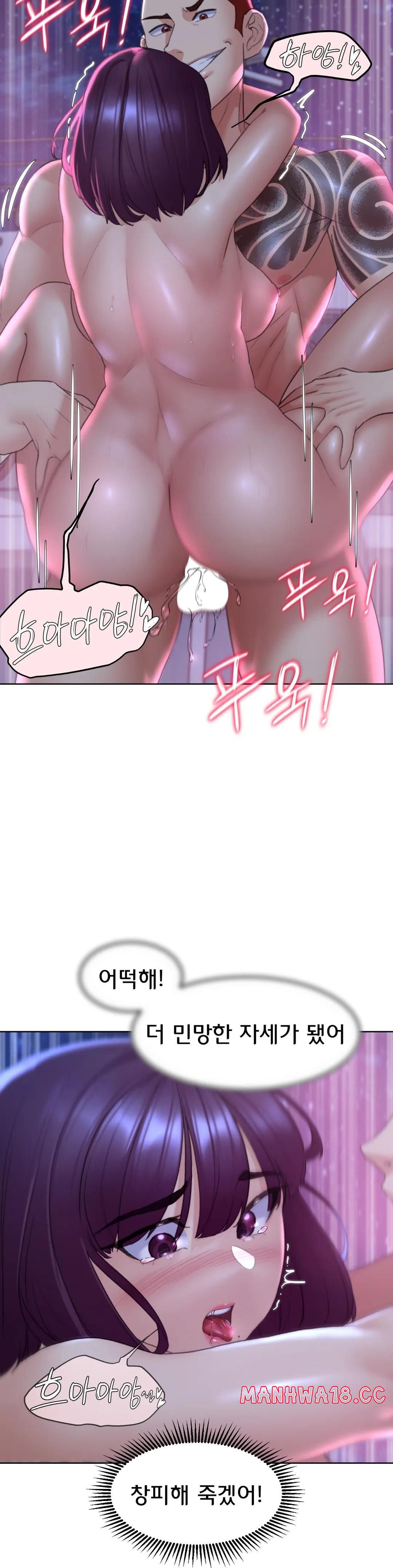 Seniors of Class 5 Raw Chapter 19 Page 16