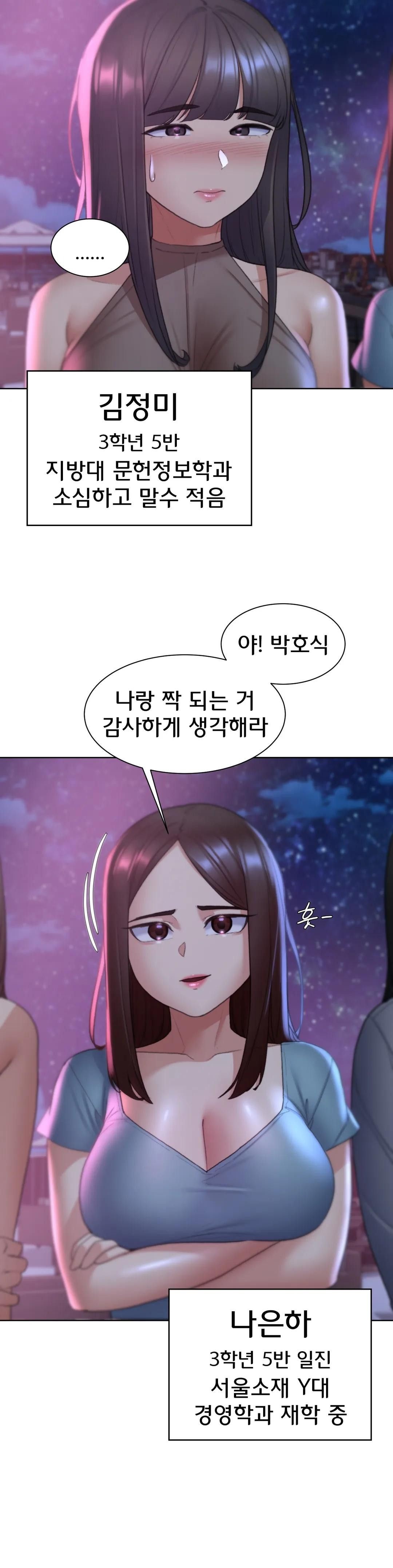 Seniors of Class 5 Raw Chapter 19 Page 29