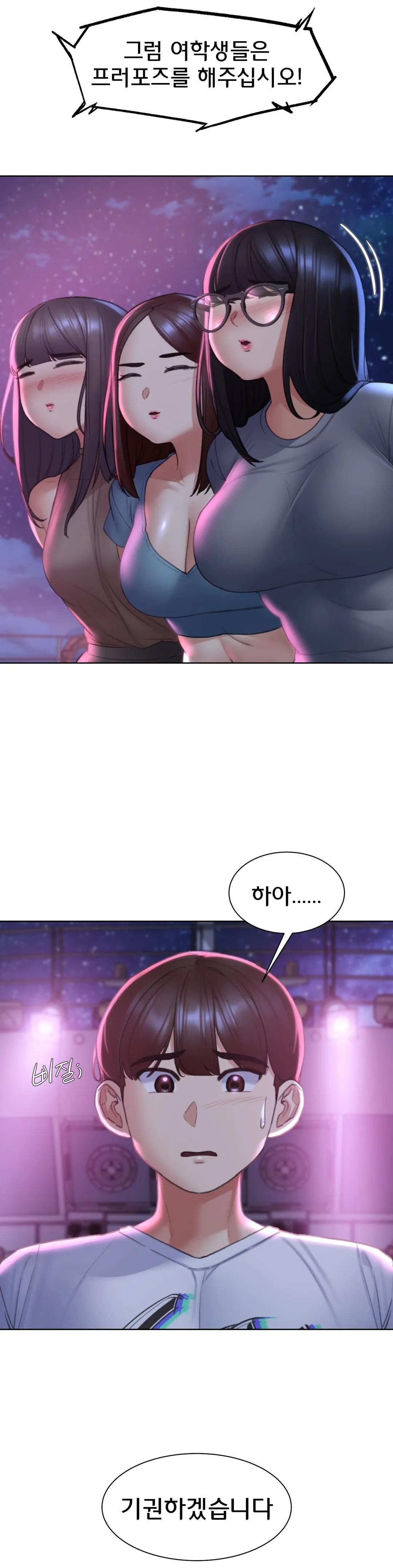 Seniors of Class 5 Raw Chapter 19 Page 30