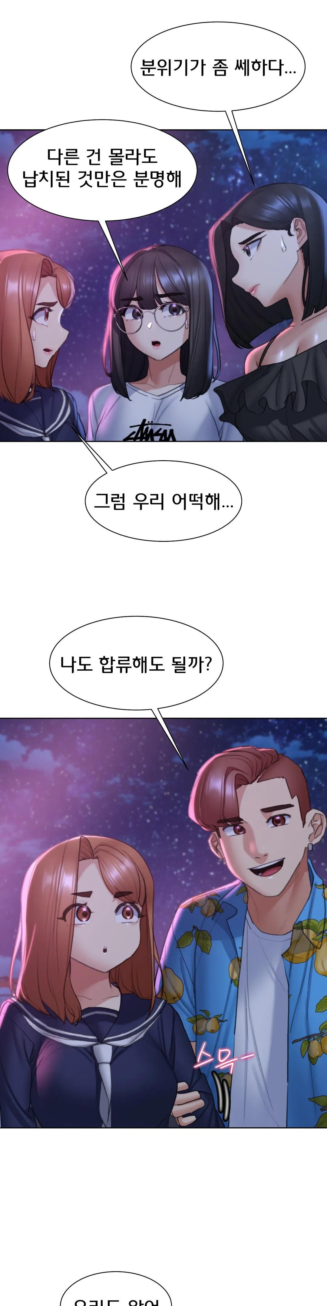 Seniors of Class 5 Raw Chapter 19 Page 42